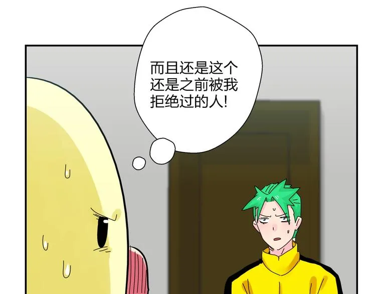 第13话 新的挑战 第92页