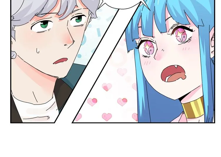 第12话 大打出手 第44页