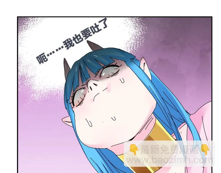 第12话 大打出手 第85页