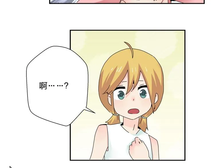 第11话 捉妖奇才！ 第34页