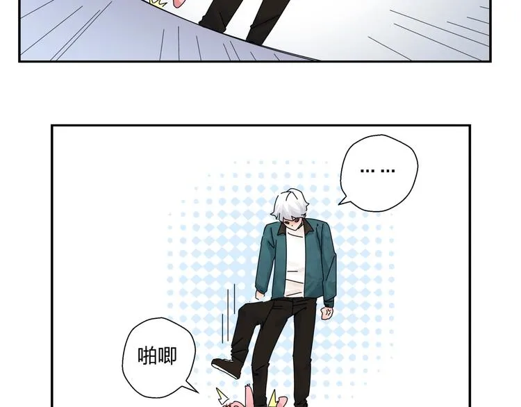 第11话 捉妖奇才！ 第39页