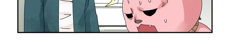 第11话 捉妖奇才！ 第52页