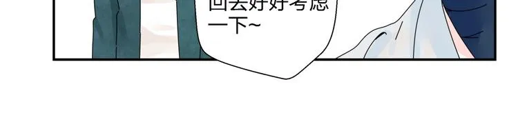 第11话 捉妖奇才！ 第60页