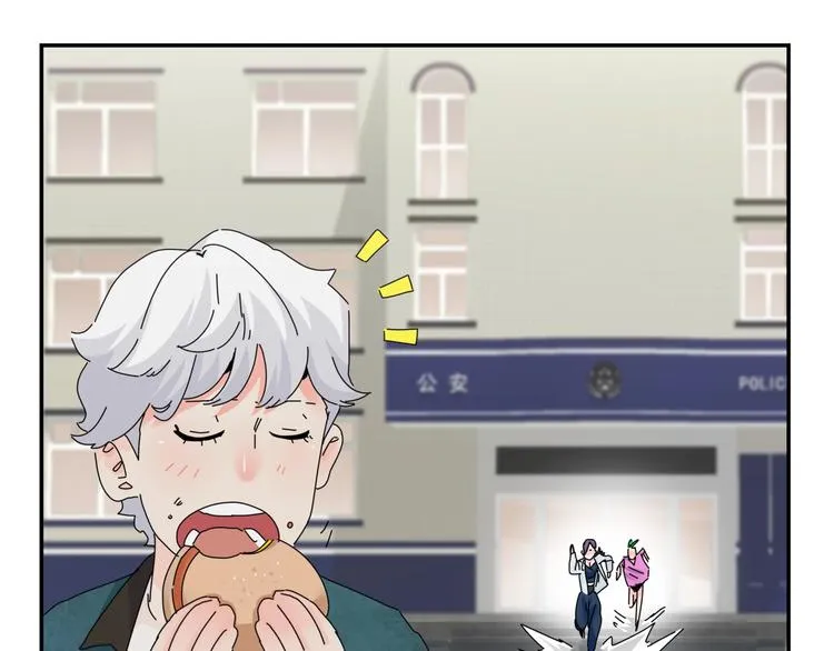 第11话 捉妖奇才！ 第74页