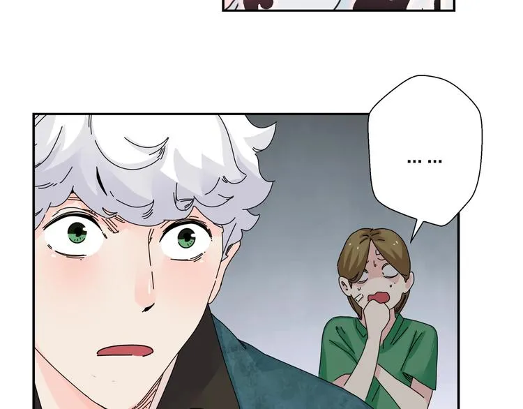 第10话 除妖秘诀！ 第47页