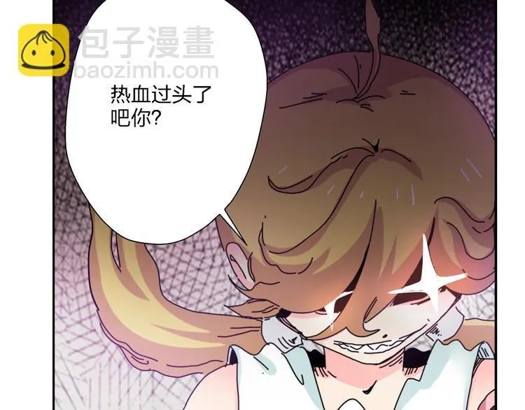 第9话 破绽！ 第19页