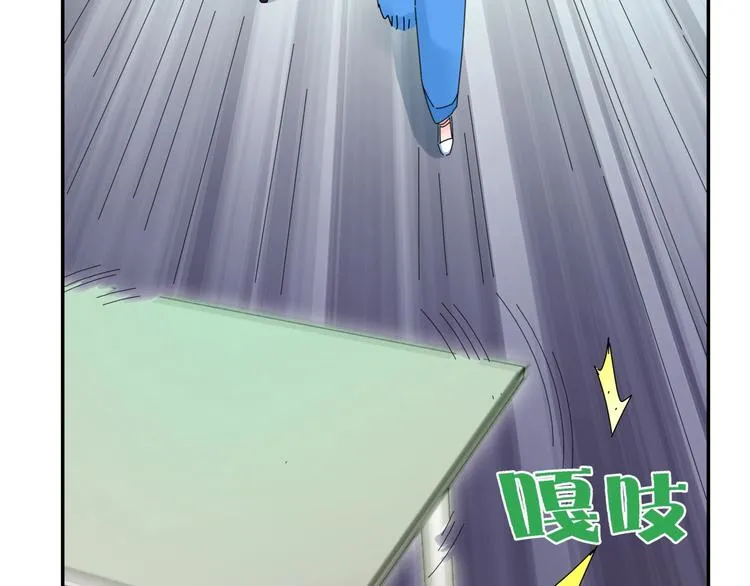 第9话 破绽！ 第23页