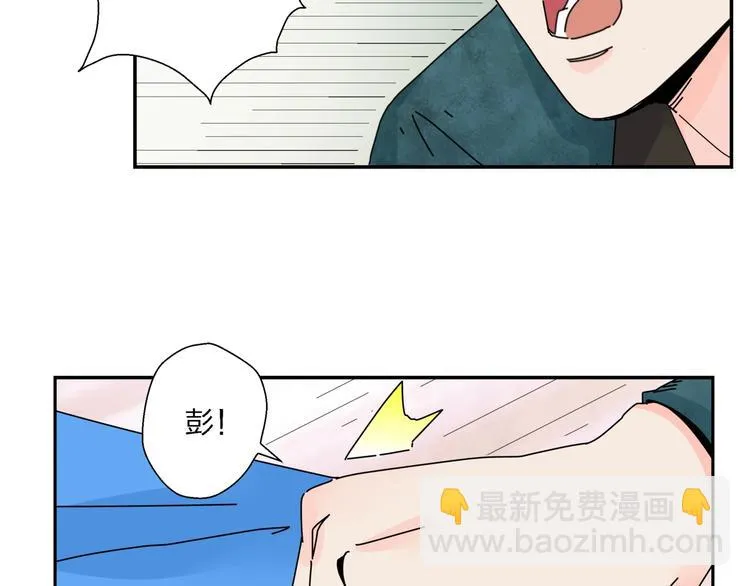 第9话 破绽！ 第26页