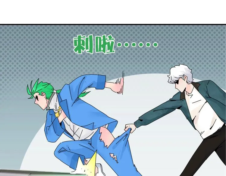 第9话 破绽！ 第28页