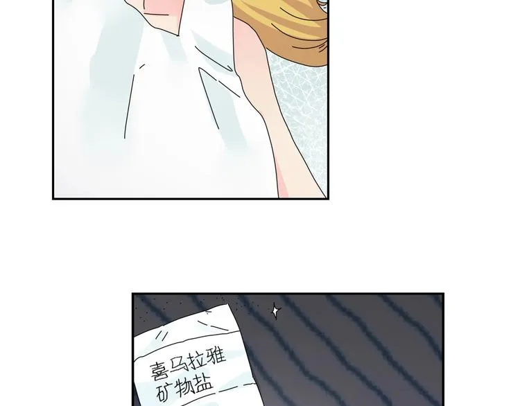 第9话 破绽！ 第33页