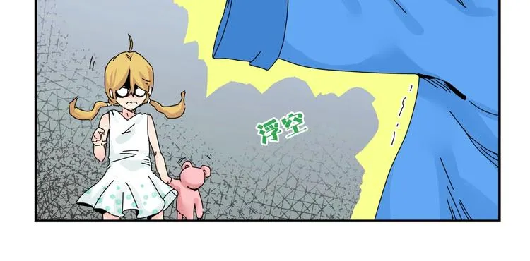 第9话 破绽！ 第39页