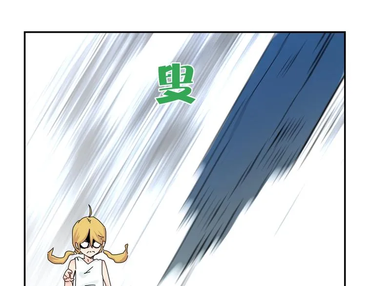 第9话 破绽！ 第40页
