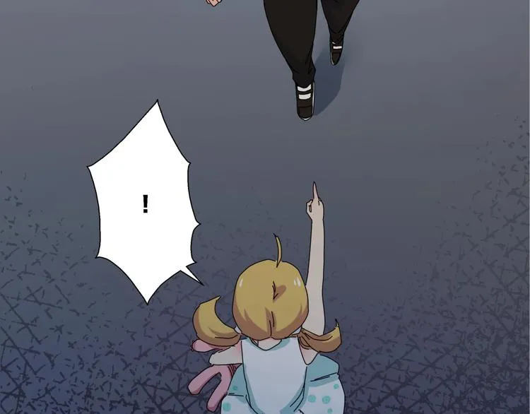 第9话 破绽！ 第64页