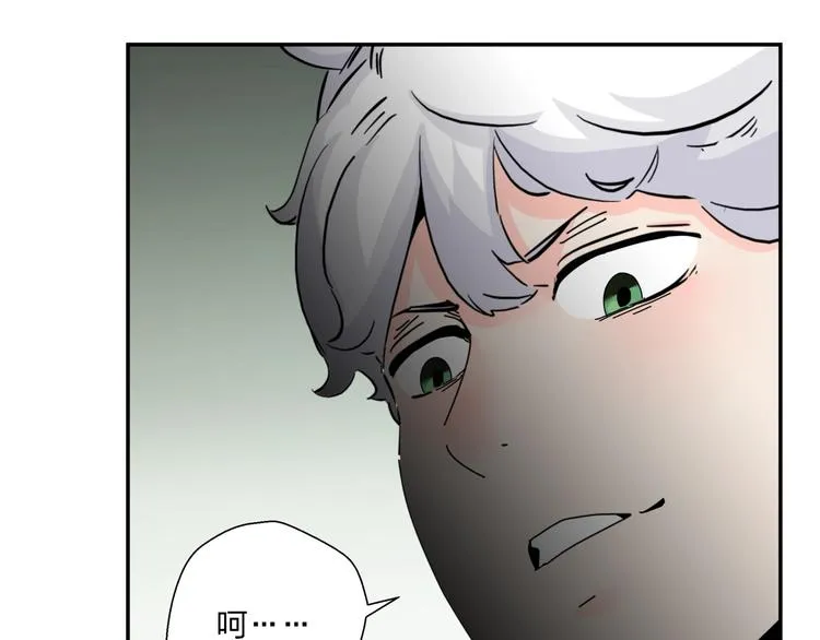 第9话 破绽！ 第69页
