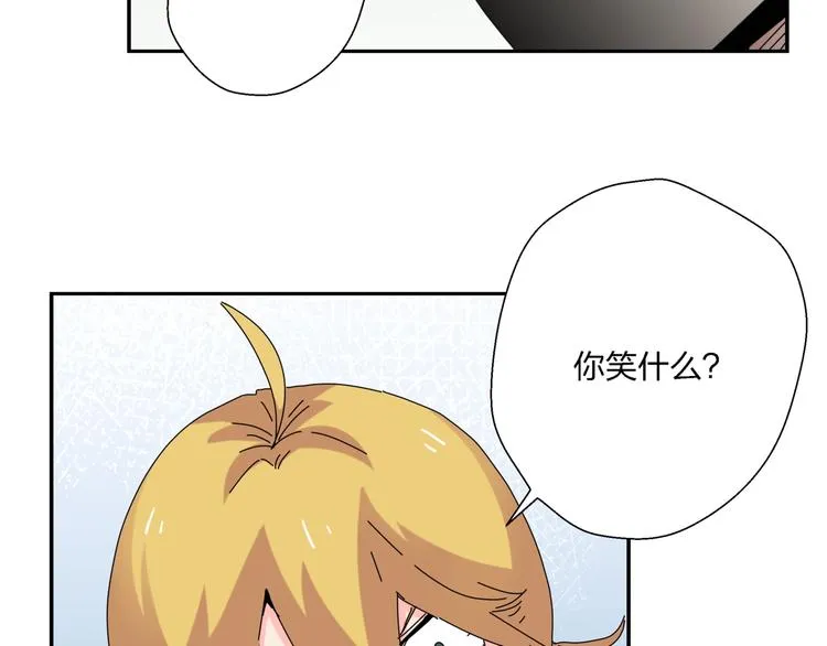 第9话 破绽！ 第70页