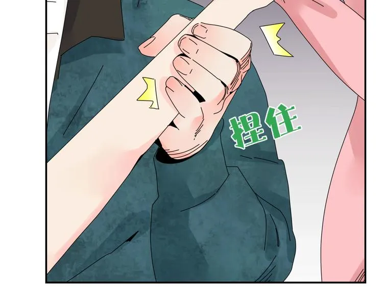 第9话 破绽！ 第74页