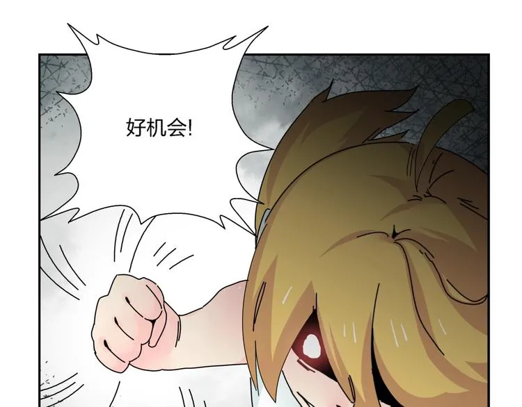 第9话 破绽！ 第83页
