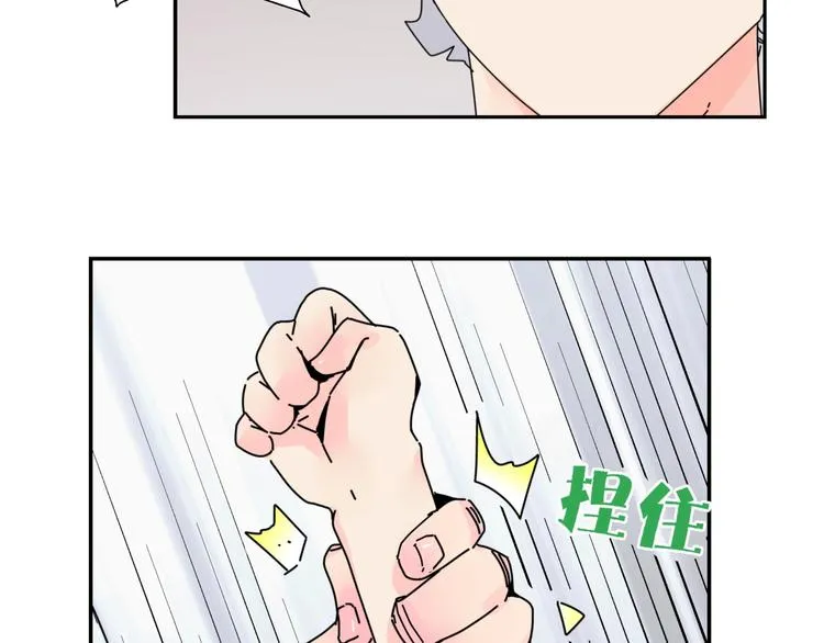 第9话 破绽！ 第85页