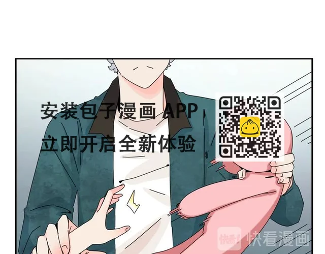第9话 破绽！ 第91页