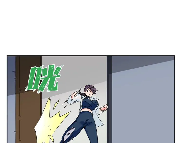 第9话 破绽！ 第101页