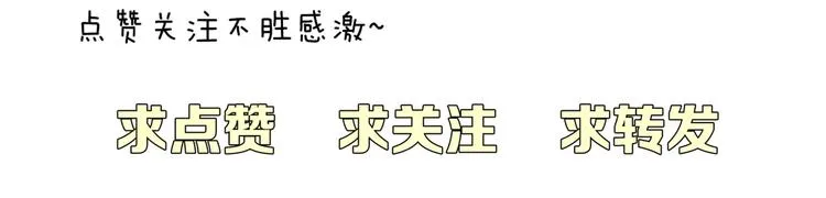 第9话 破绽！ 第111页