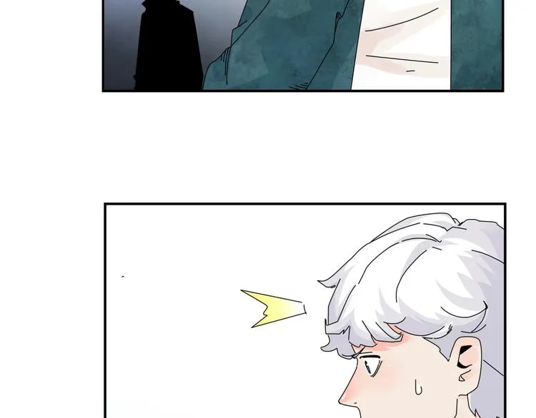 第8话 我的驱魔道友 第27页