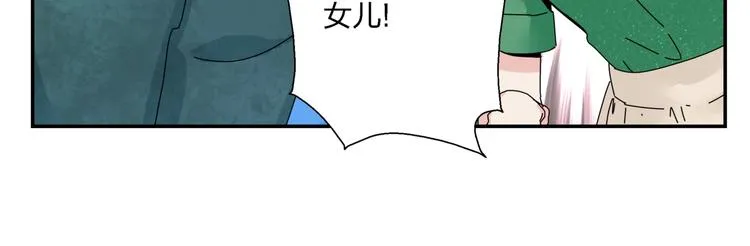 第8话 我的驱魔道友 第60页