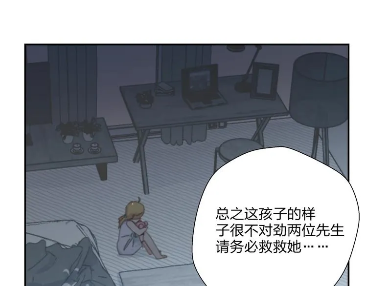 第8话 我的驱魔道友 第73页