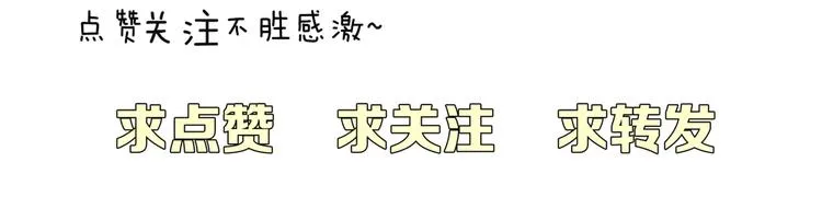 第8话 我的驱魔道友 第119页