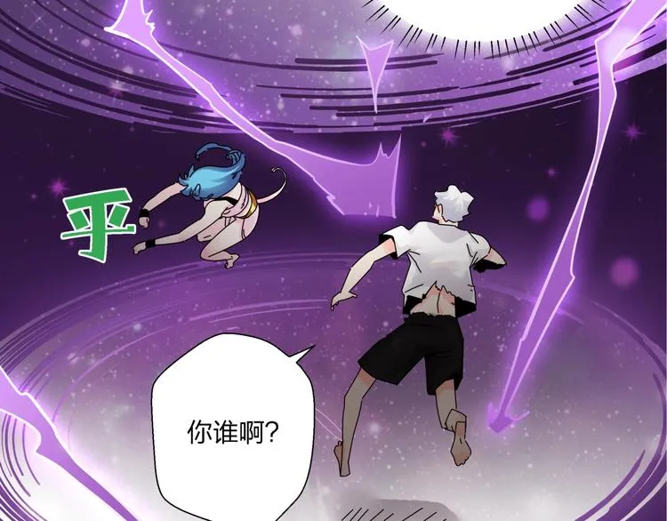 第7话 超能力的苦恼？ 第14页