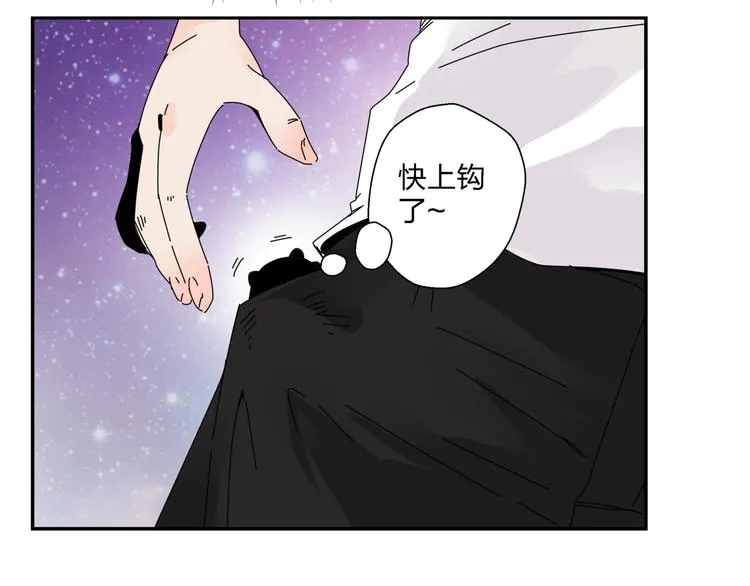 第7话 超能力的苦恼？ 第19页