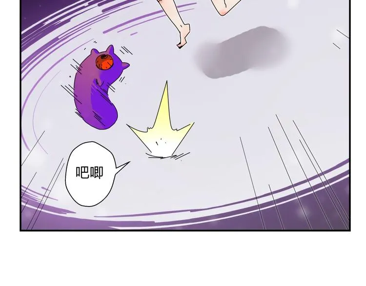 第7话 超能力的苦恼？ 第23页