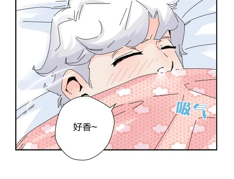 第7话 超能力的苦恼？ 第43页