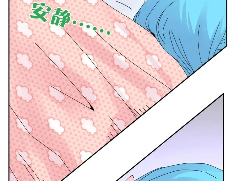 第7话 超能力的苦恼？ 第45页