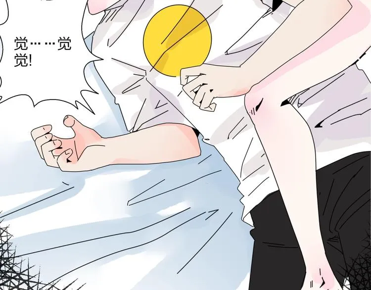 第7话 超能力的苦恼？ 第58页