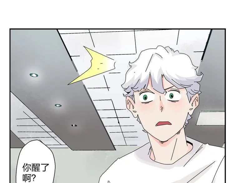 第7话 超能力的苦恼？ 第64页
