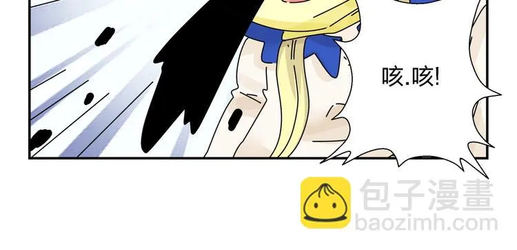 第7话 超能力的苦恼？ 第88页