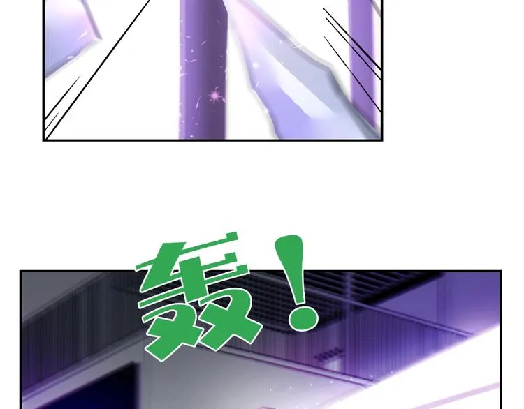 第6话 神秘道具！ 第95页
