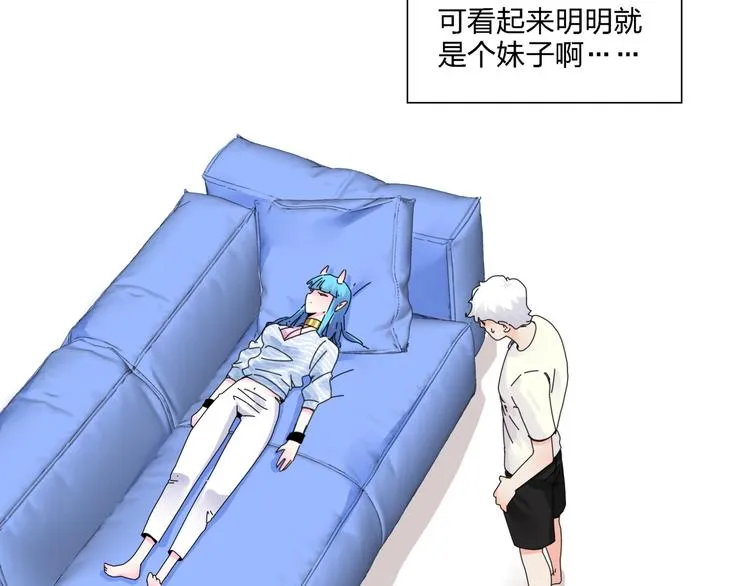 第5话 嘴遁之术！ 第7页
