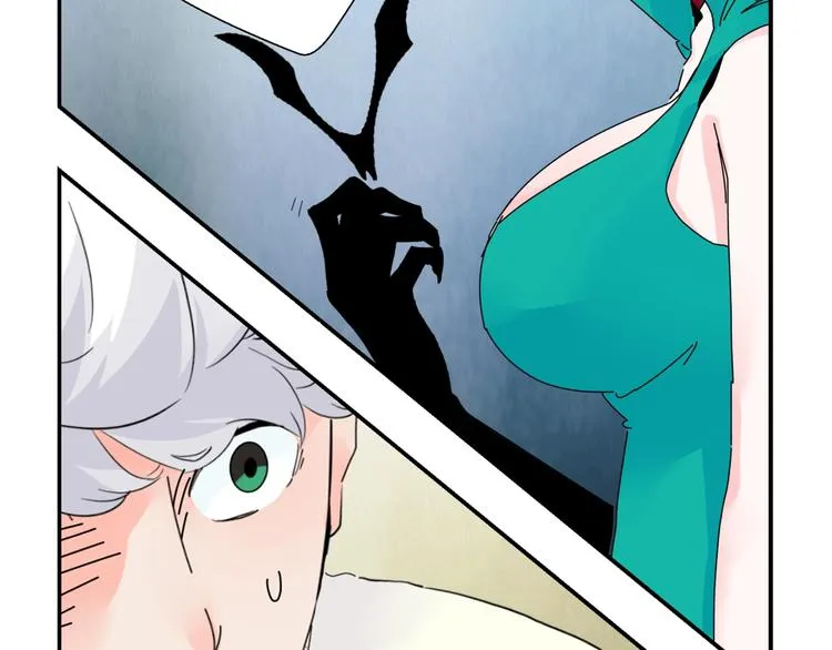 第5话 嘴遁之术！ 第53页