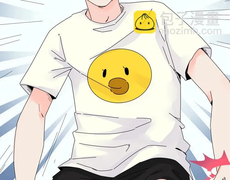 第5话 嘴遁之术！ 第56页