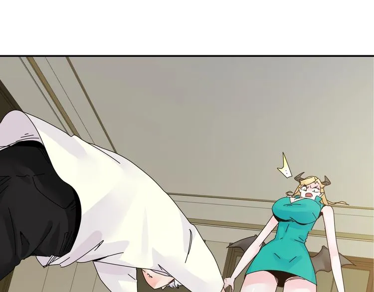 第5话 嘴遁之术！ 第66页
