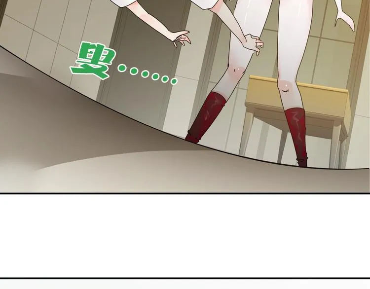 第5话 嘴遁之术！ 第67页