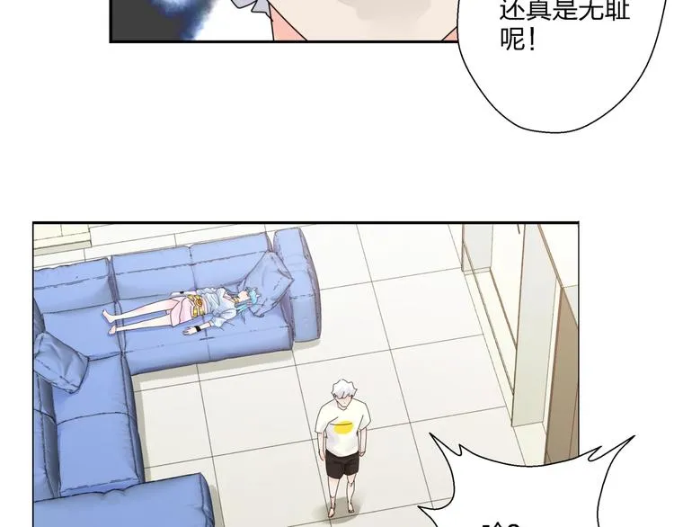 第5话 嘴遁之术！ 第87页