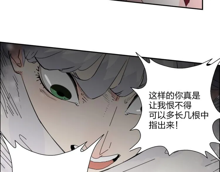 第5话 嘴遁之术！ 第99页
