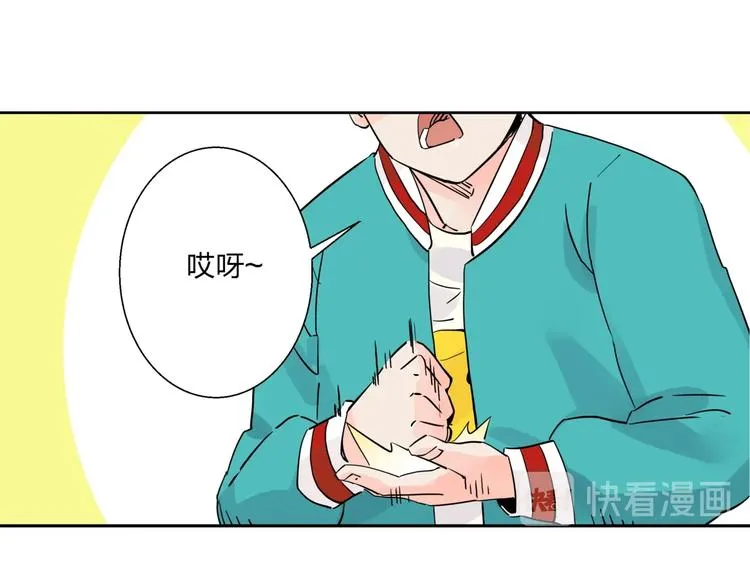 第1话 英俊特烦恼 第56页