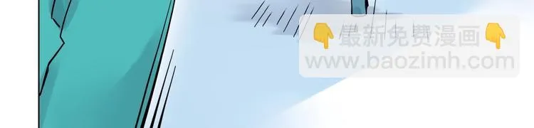第1话 英俊特烦恼 第104页