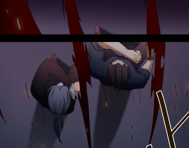 第14话 我的能力 第29页