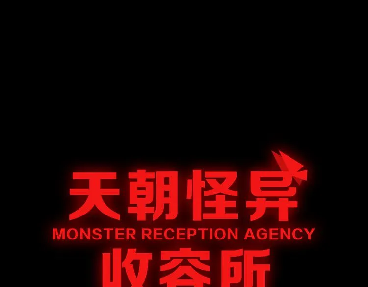 第12话 尽头 第1页