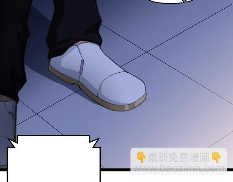 第12话 尽头 第21页
